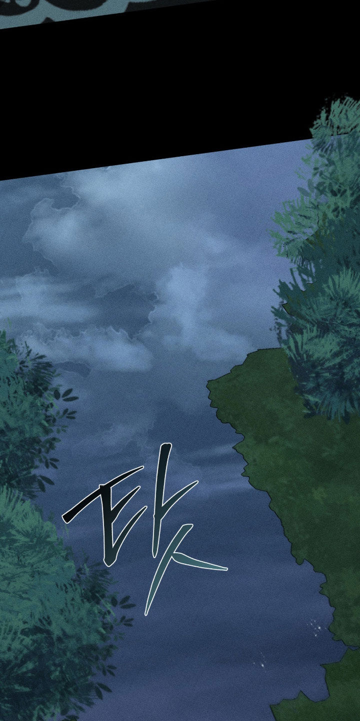 最后的龙雨漫画,第39章：不要再打了3图