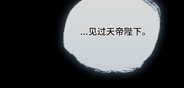 最后的龙雨漫画,第42章：没有任何变化4图