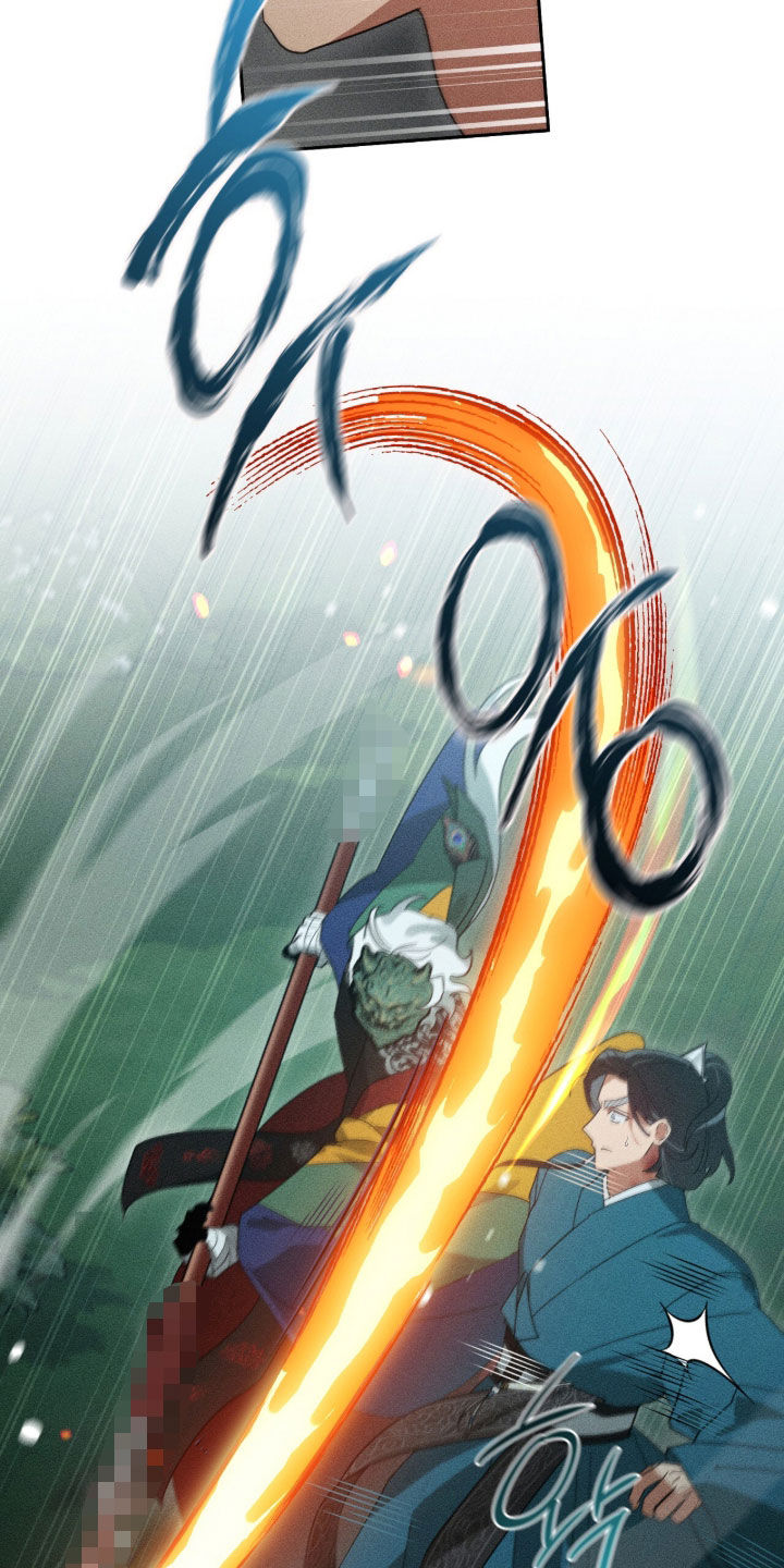 最后的龙雨漫画,第39章：不要再打了5图