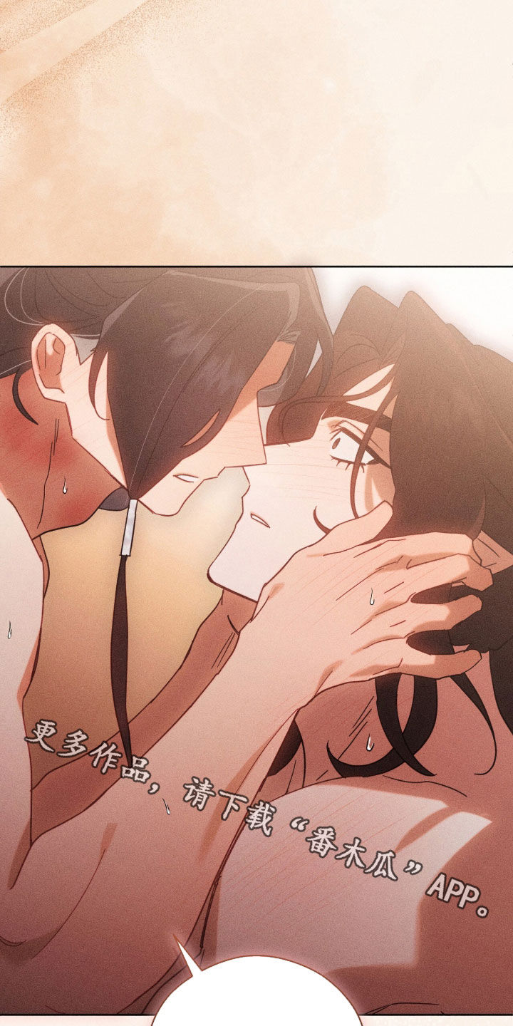 最后的龙雨漫画,第41章：帮你退烧3图