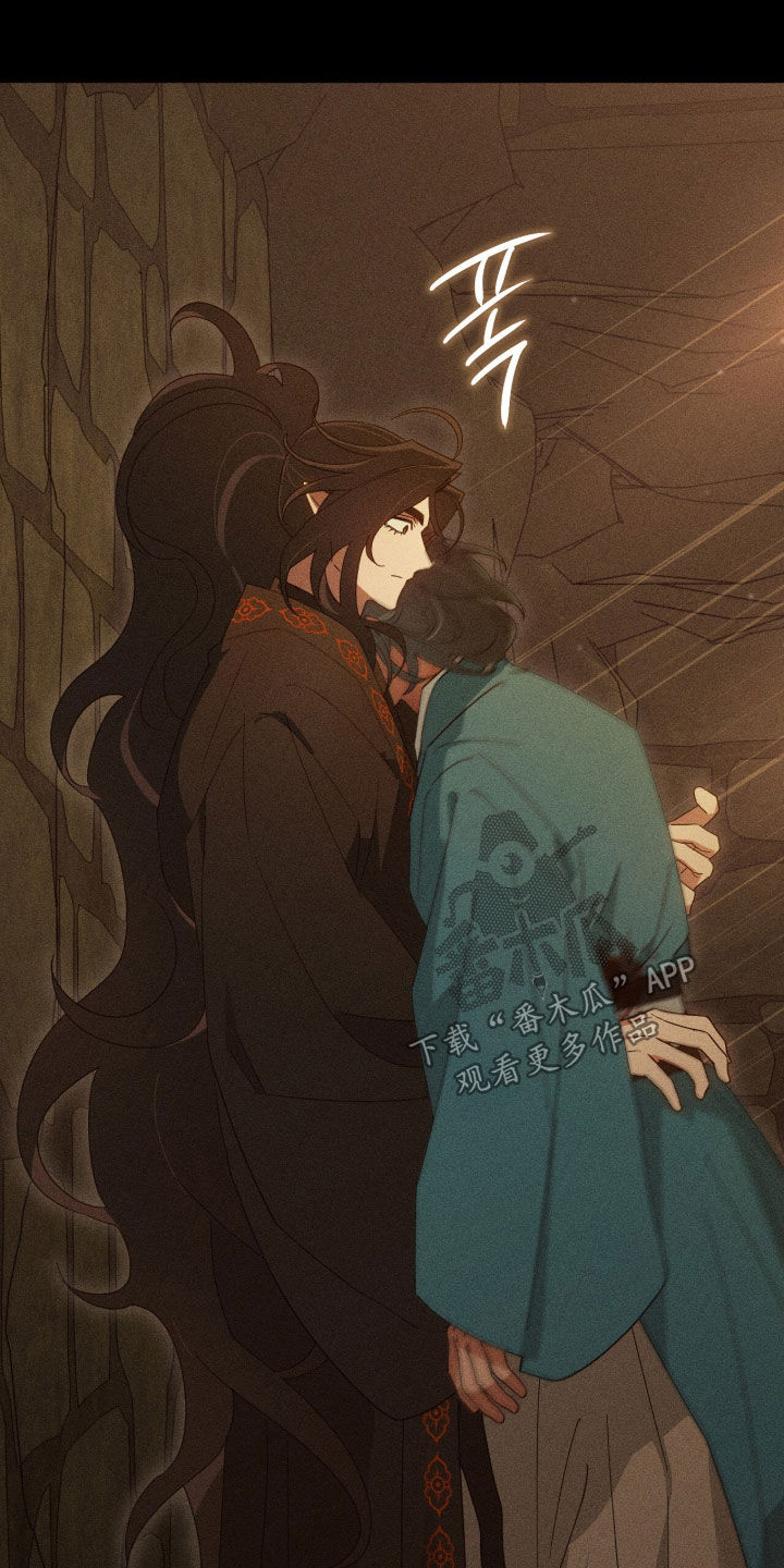 最后的龙雨漫画,第40章：封印之地4图