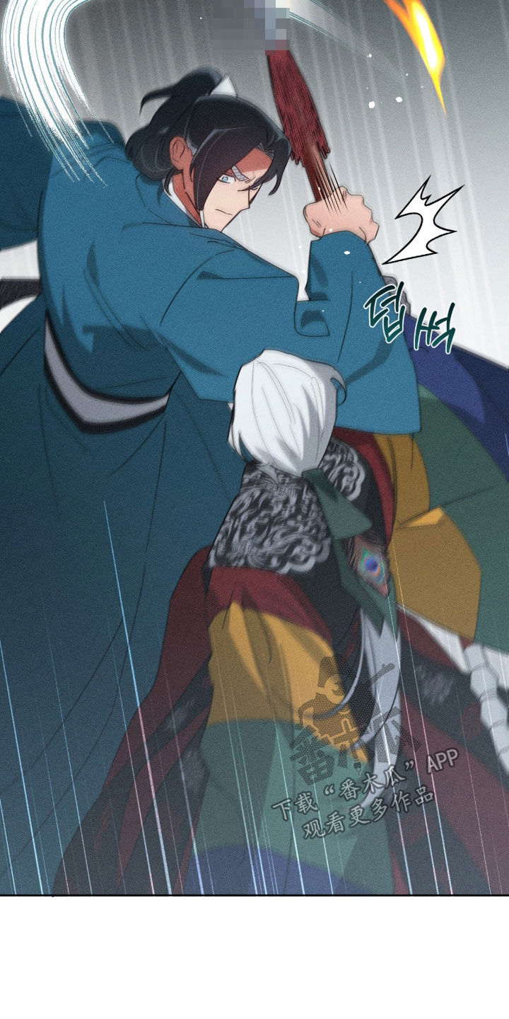 最后的龙雨漫画,第39章：不要再打了3图