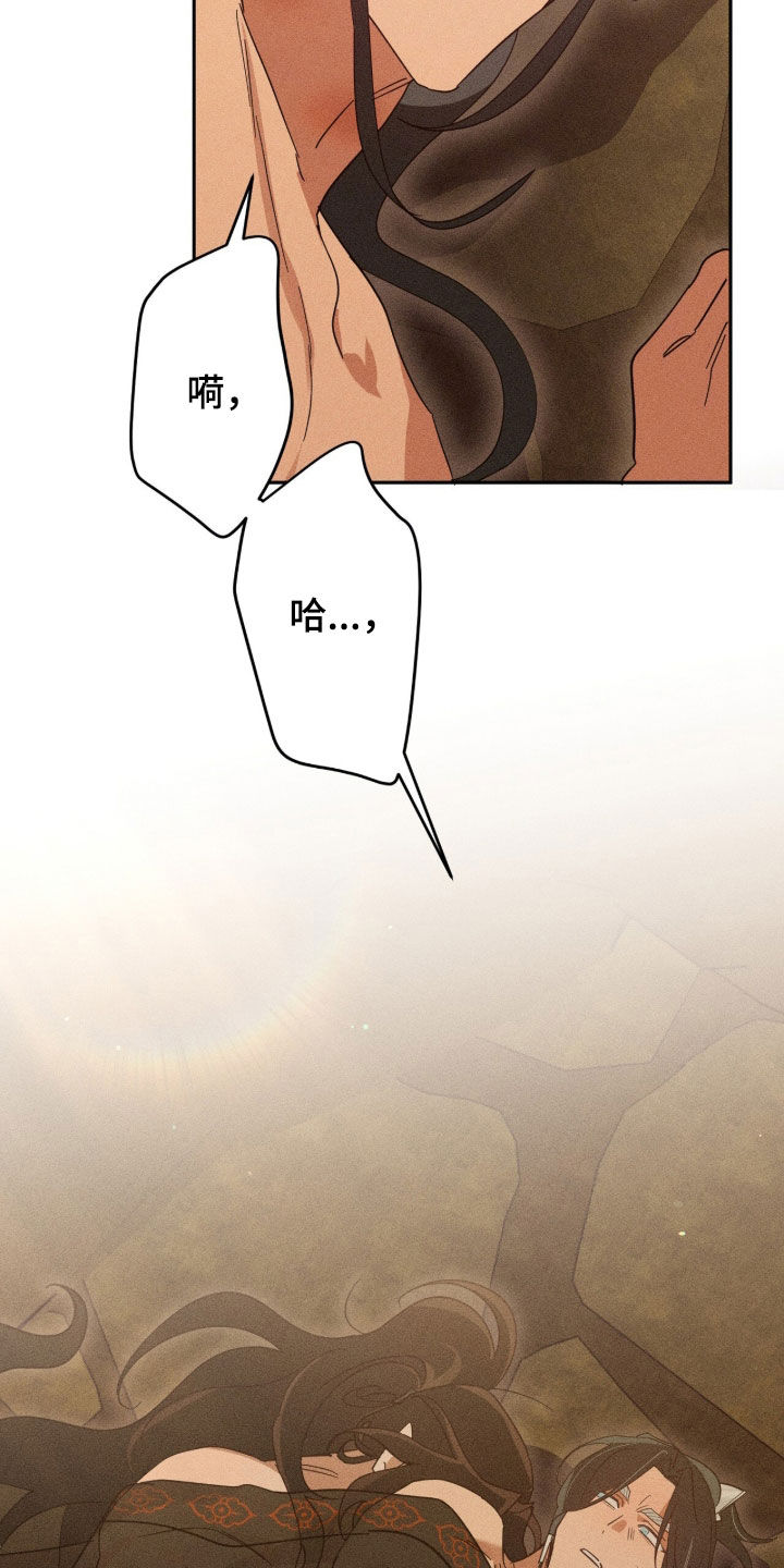 最后的龙雨漫画,第42章：没有任何变化2图
