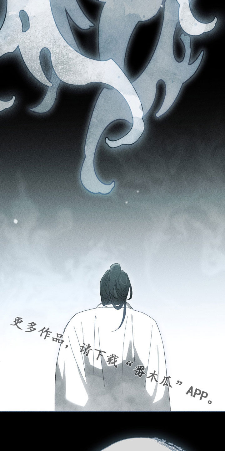 最后的龙雨漫画,第42章：没有任何变化3图