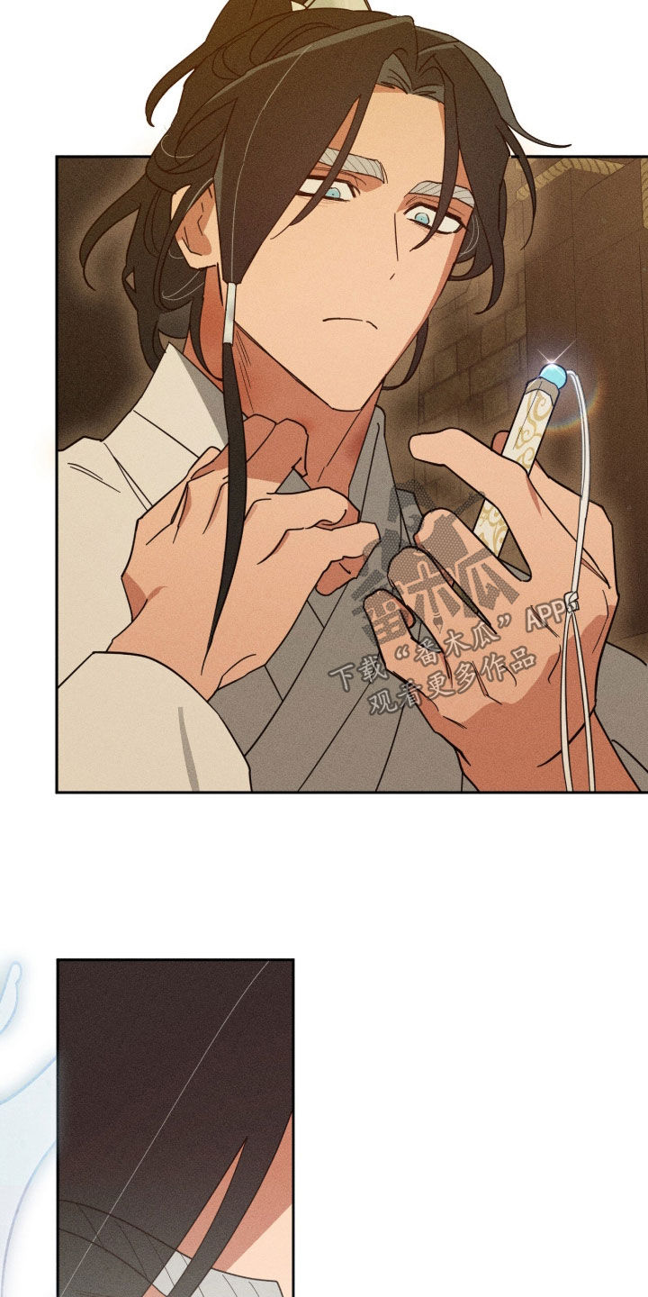 最后的龙雨漫画,第42章：没有任何变化1图