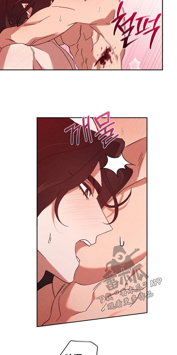 最后的龙雨漫画,第41章：帮你退烧3图