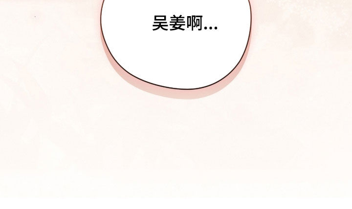 最后的龙雨漫画,第41章：帮你退烧4图