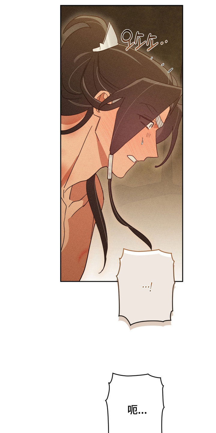 最后的龙雨漫画,第42章：没有任何变化2图