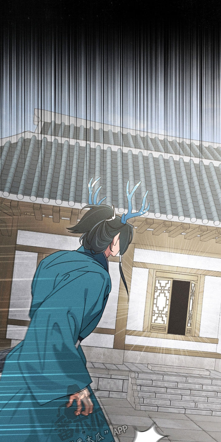最后的龙雨漫画,第46章：终究是要死的3图