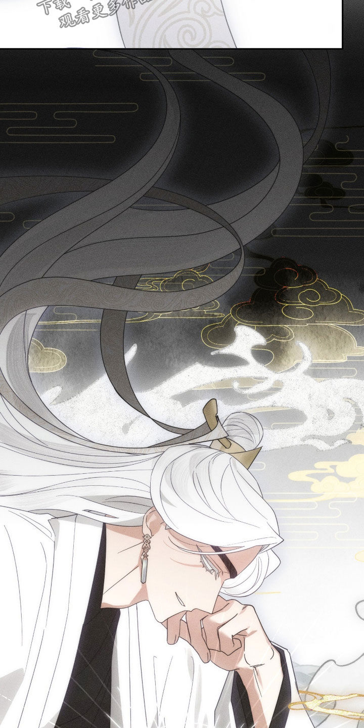 最后的龙雨漫画,第43章：记住你的位置4图