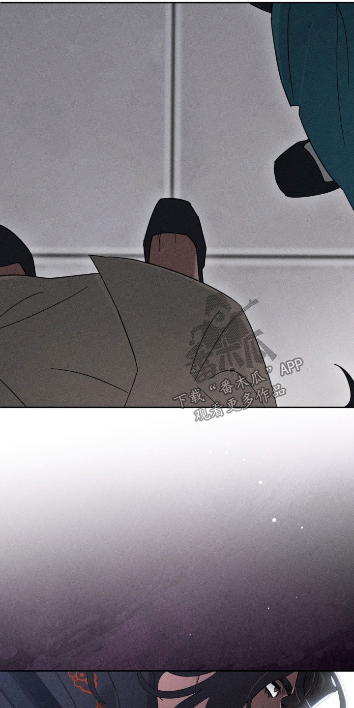 最后的龙雨漫画,第44章：我想看看4图