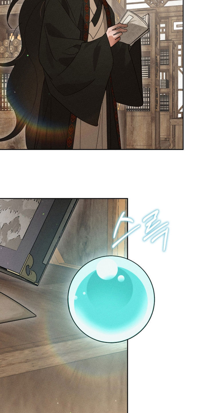 最后的龙雨漫画,第45章：求教5图