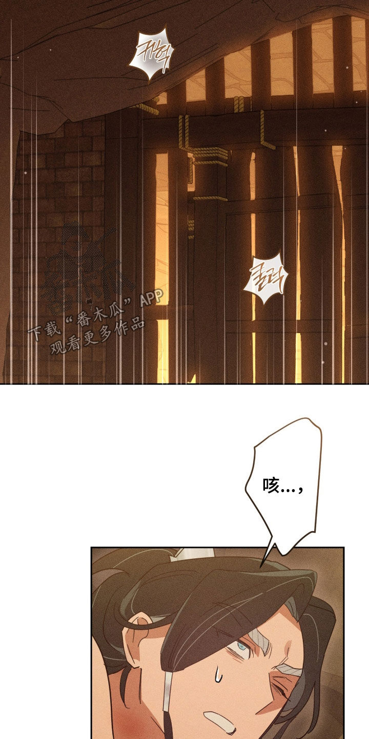 最后的龙雨漫画,第42章：没有任何变化1图