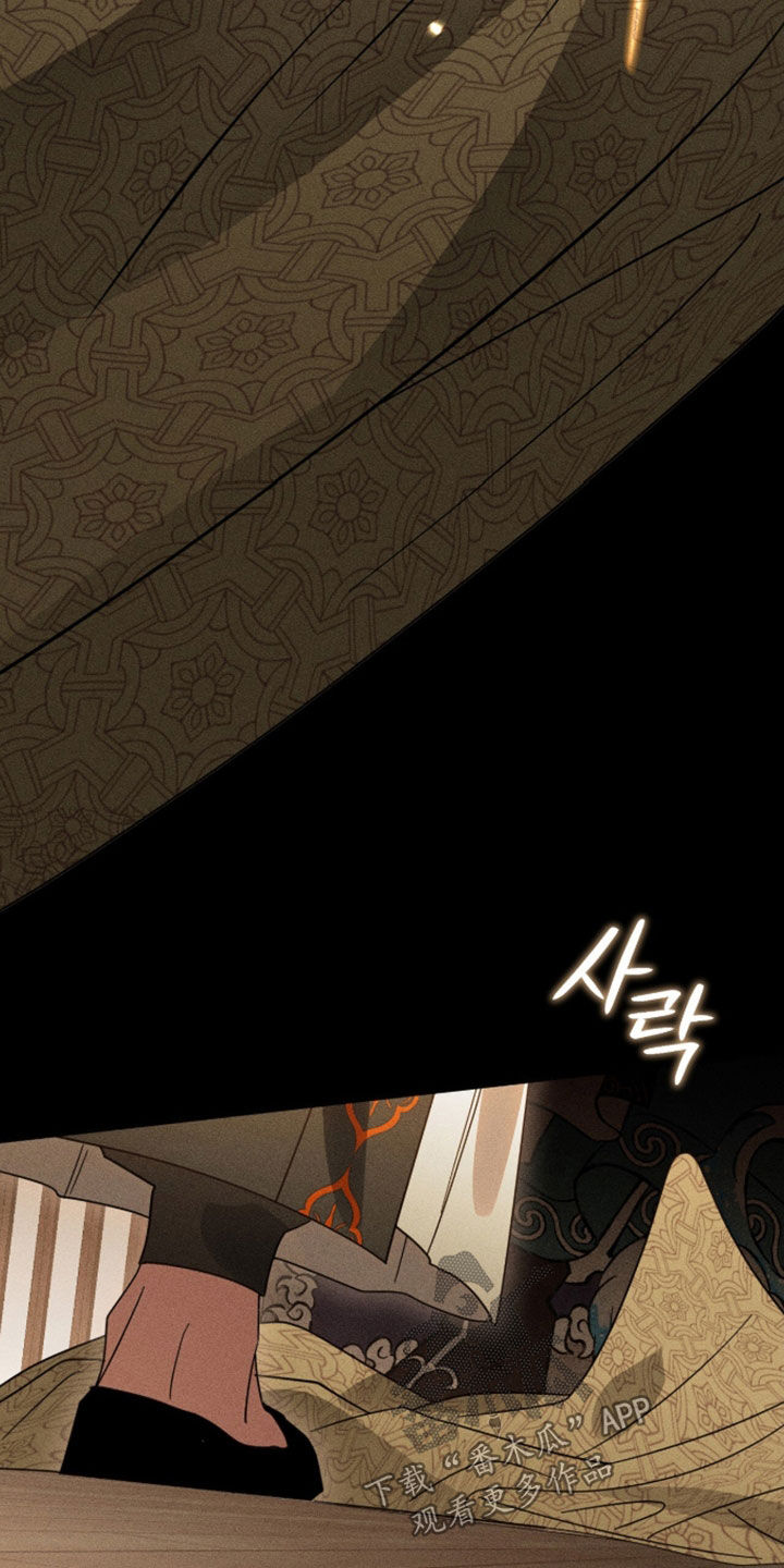 最后的龙雨漫画,第45章：求教2图