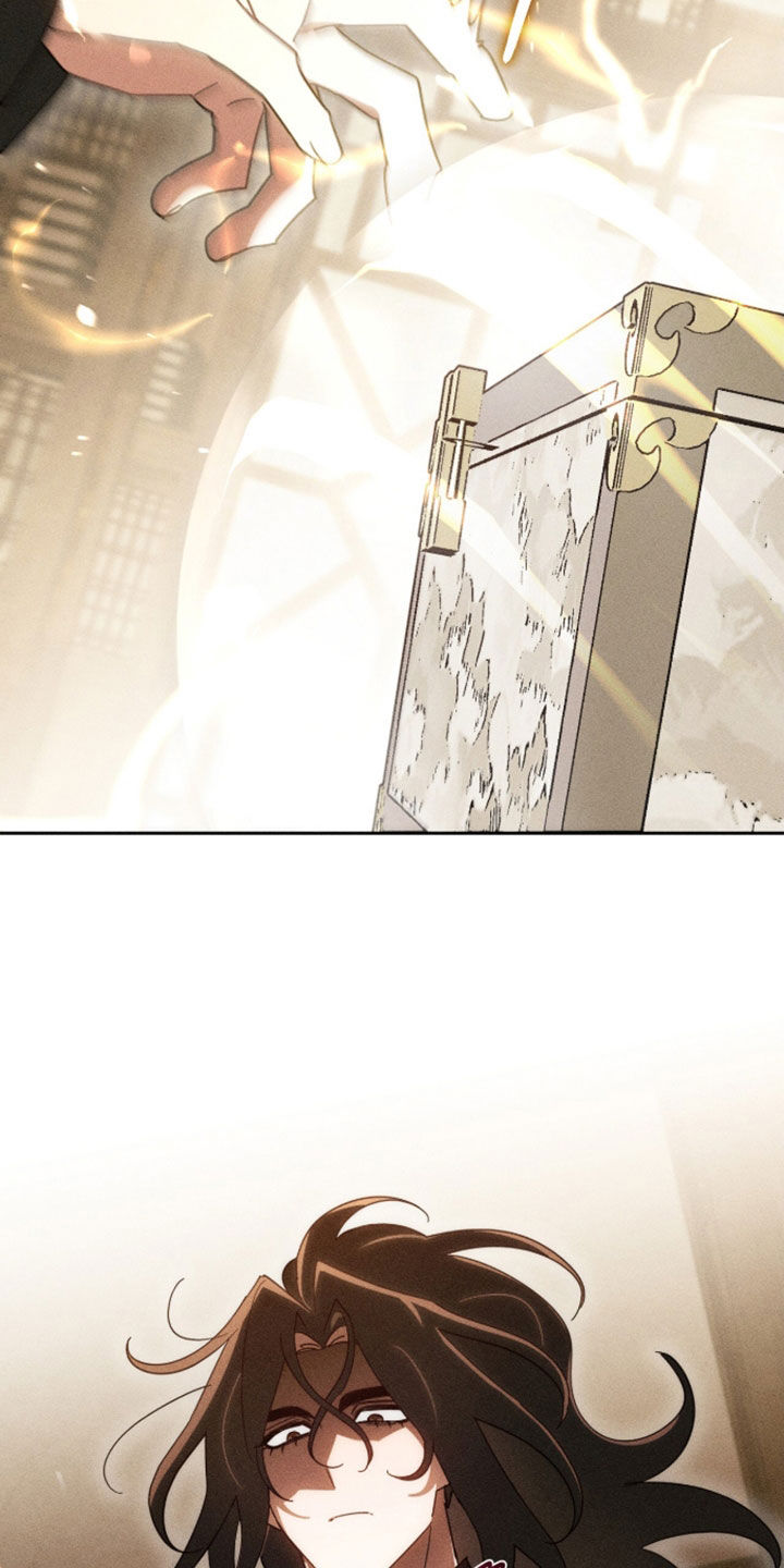 最后的龙雨漫画,第45章：求教5图