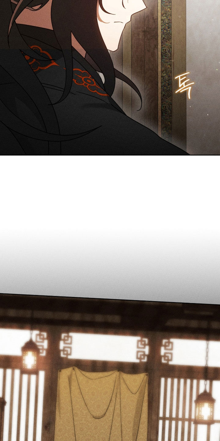 最后的龙雨漫画,第45章：求教3图