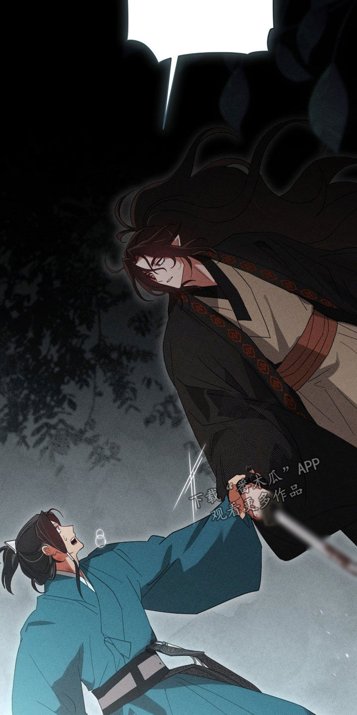 最后的龙雨漫画,第40章：封印之地4图