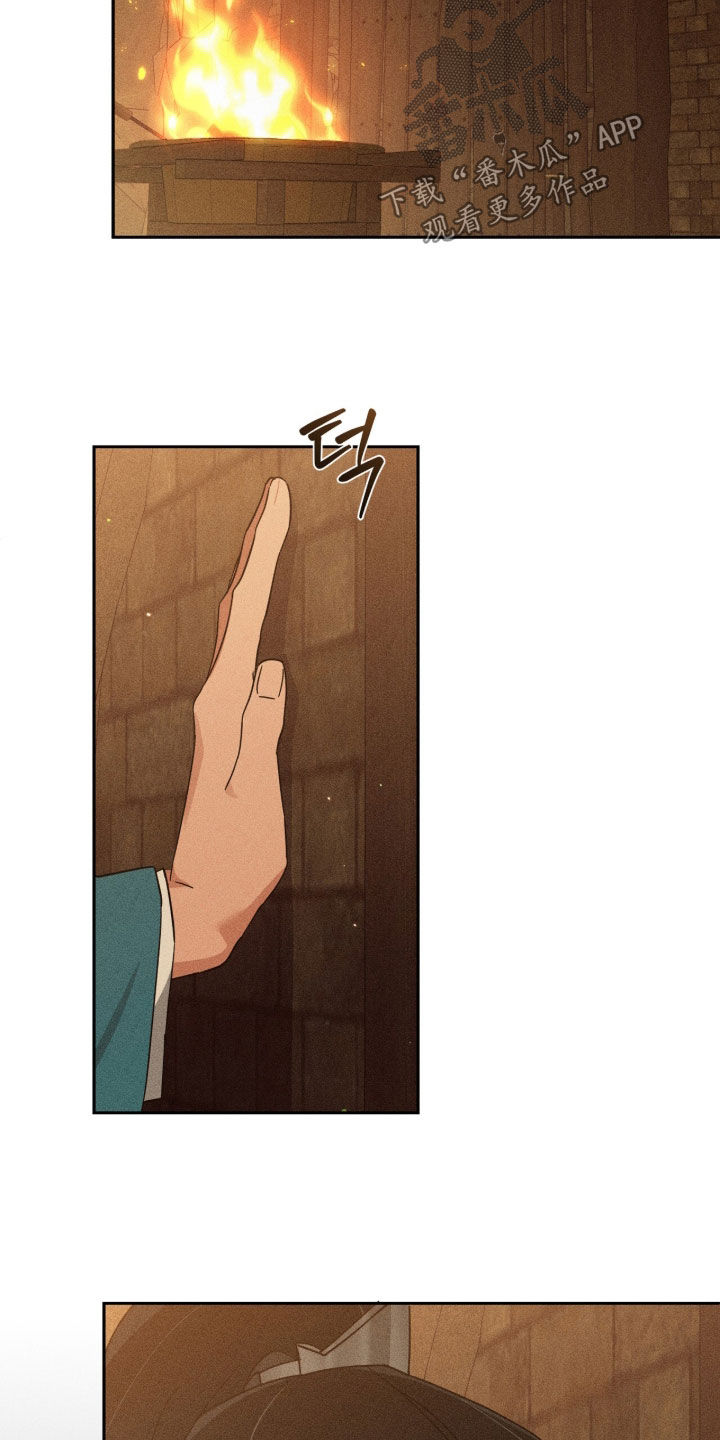 最后的龙雨漫画,第40章：封印之地2图