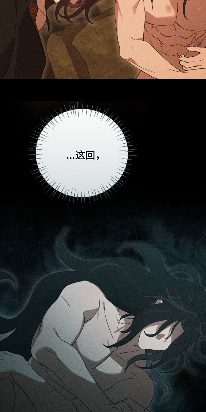 最后的龙雨漫画,第42章：没有任何变化4图