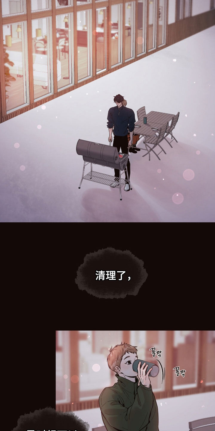 初雪未融漫画,第34章：无话可说1图