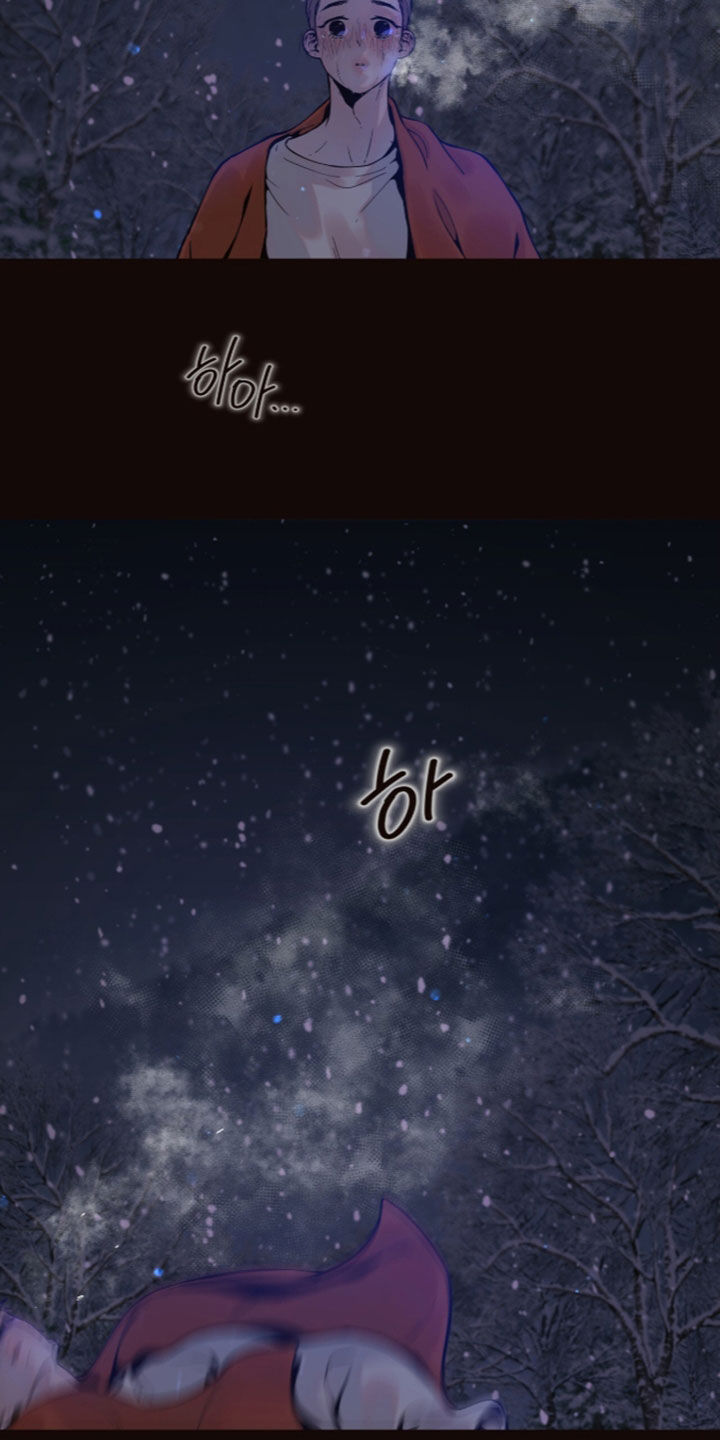 初雪未融漫画,第37章：不要动2图