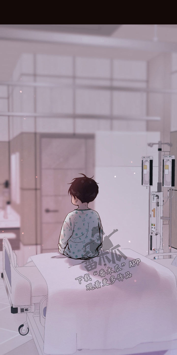 初雪未融漫画,第39章：基因突变3图
