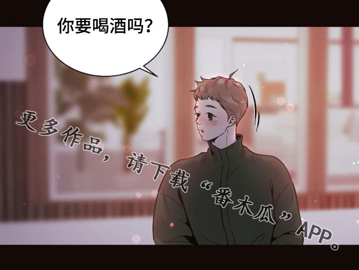 初雪未融漫画,第34章：无话可说1图