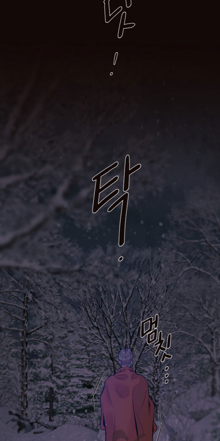 初雪未融漫画,第37章：不要动5图