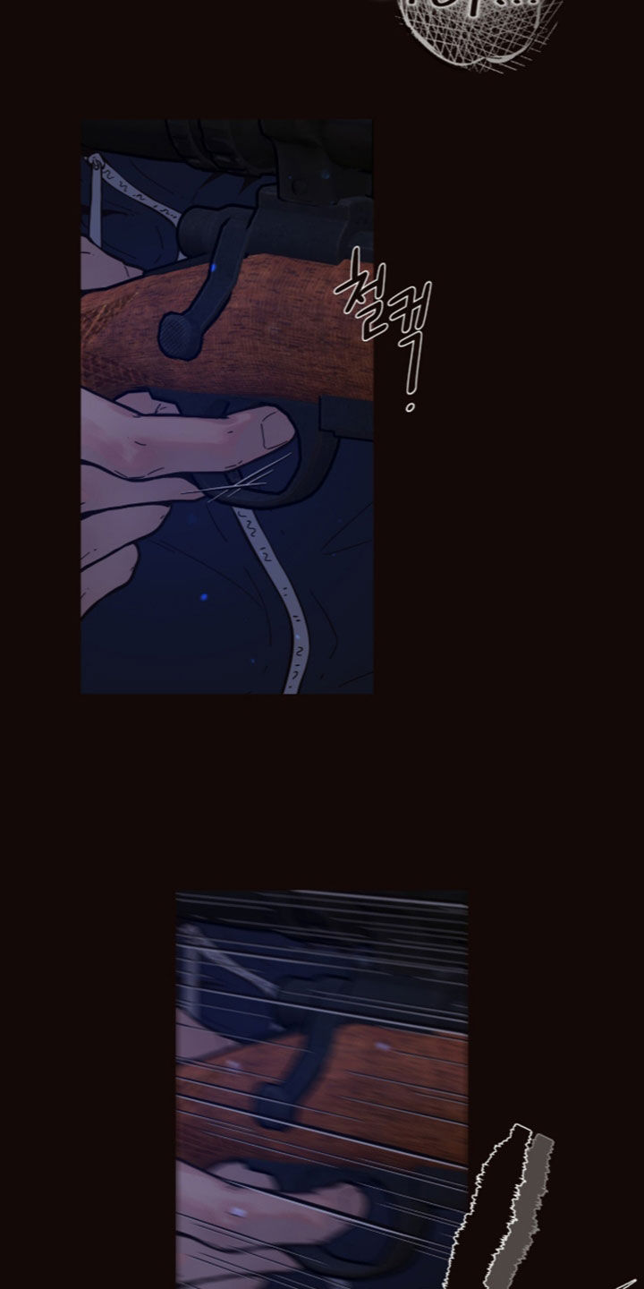 初雪未融漫画,第37章：不要动4图