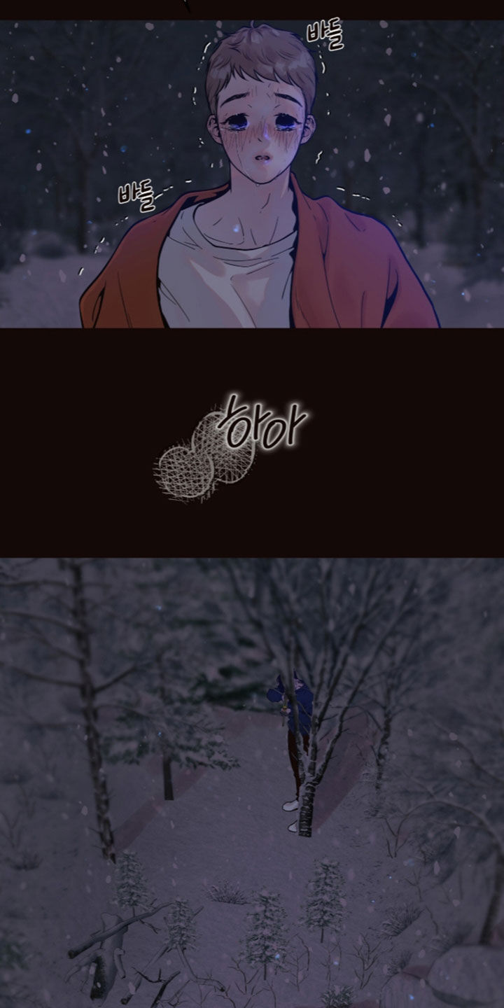 初雪未融漫画,第37章：不要动2图