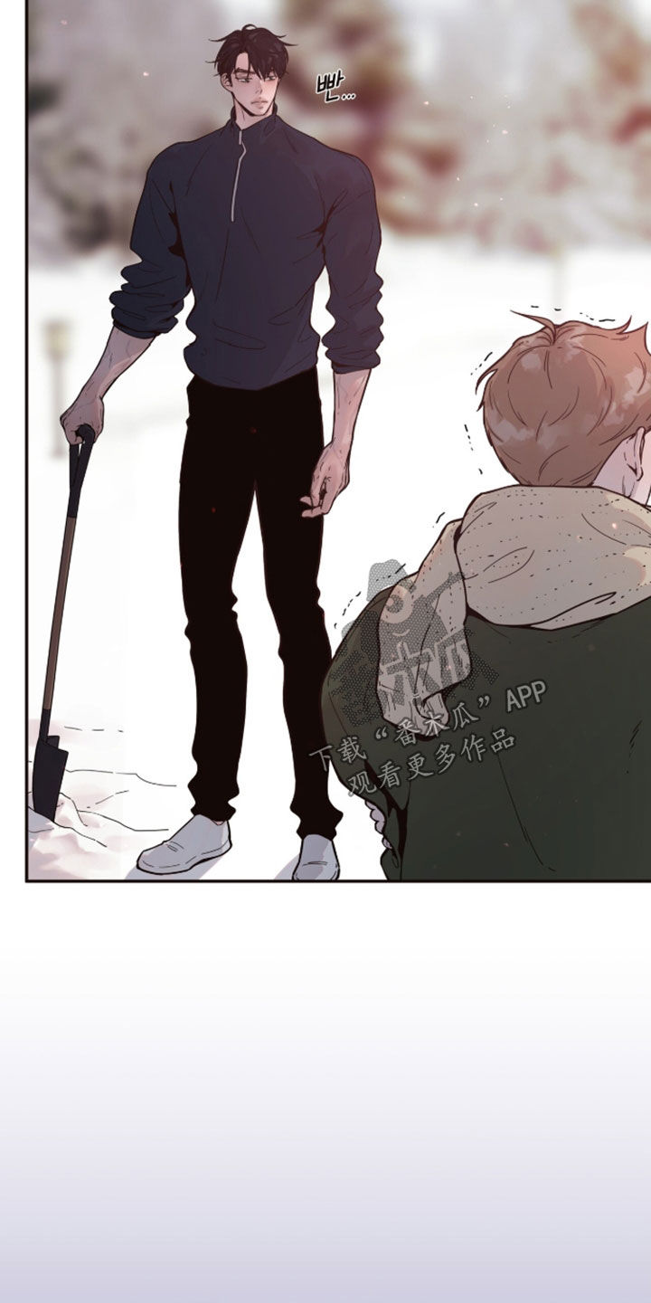 初雪未融漫画,第34章：无话可说5图
