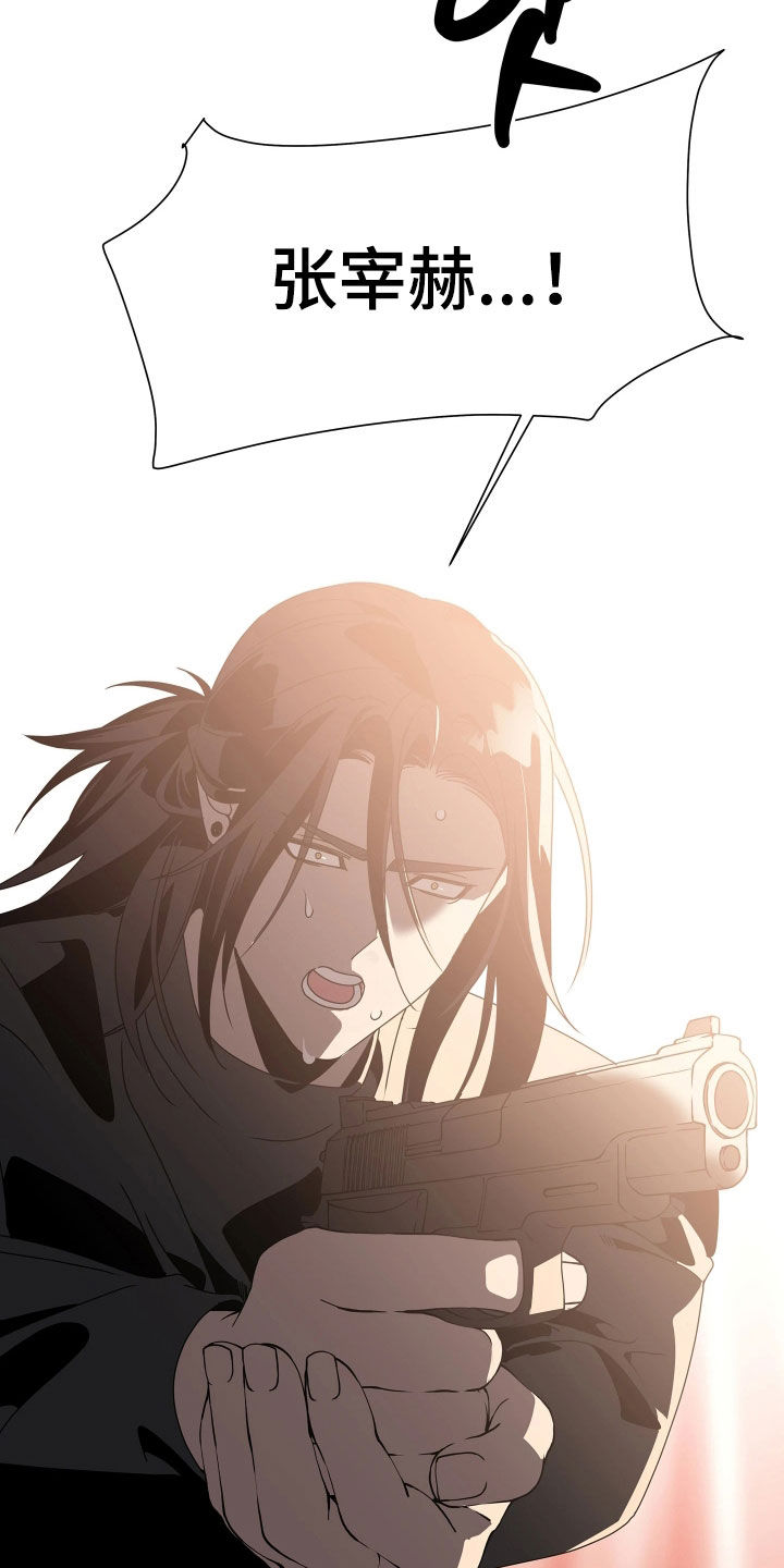 底牌与谎言漫画,第34章：无法两全其美4图