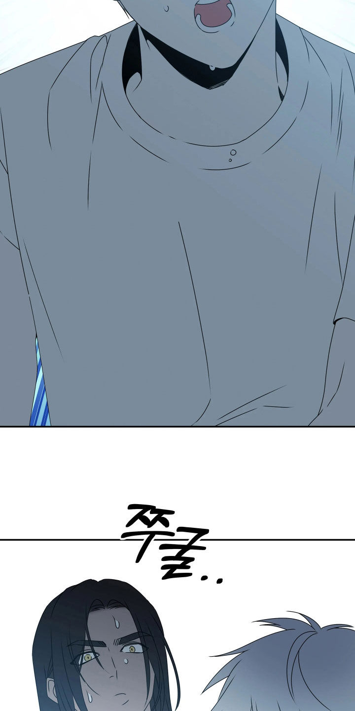 底牌与谎言漫画,第38章：弟弟4图