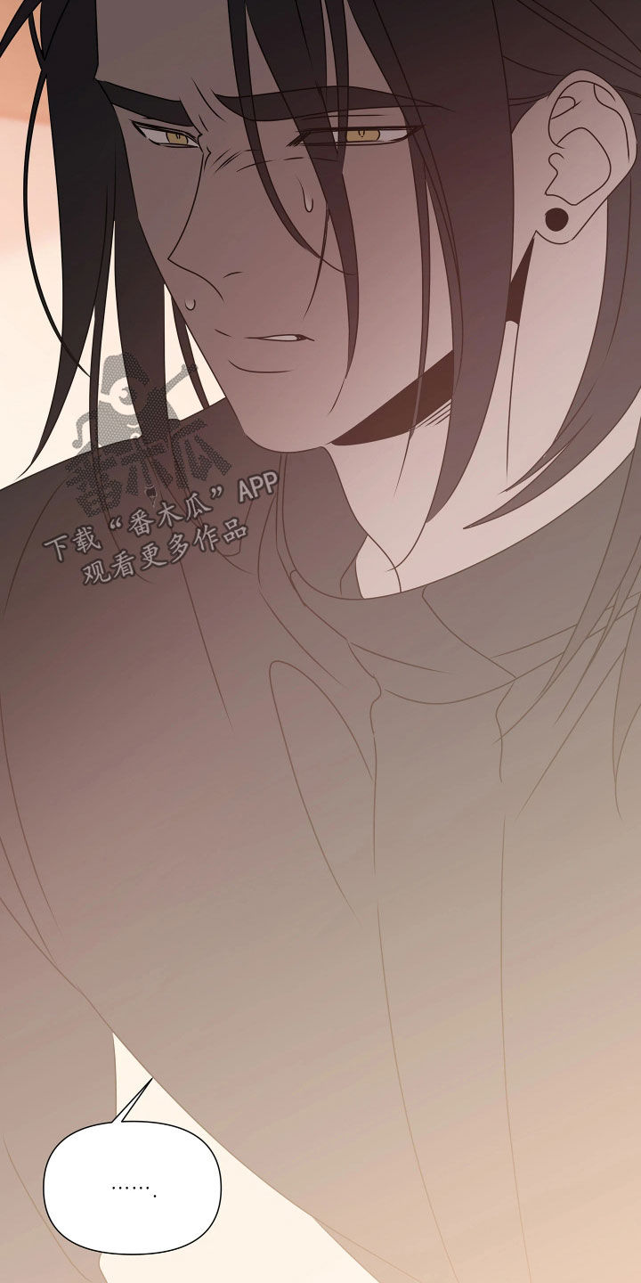 底牌与谎言漫画,第36章：别有所图3图
