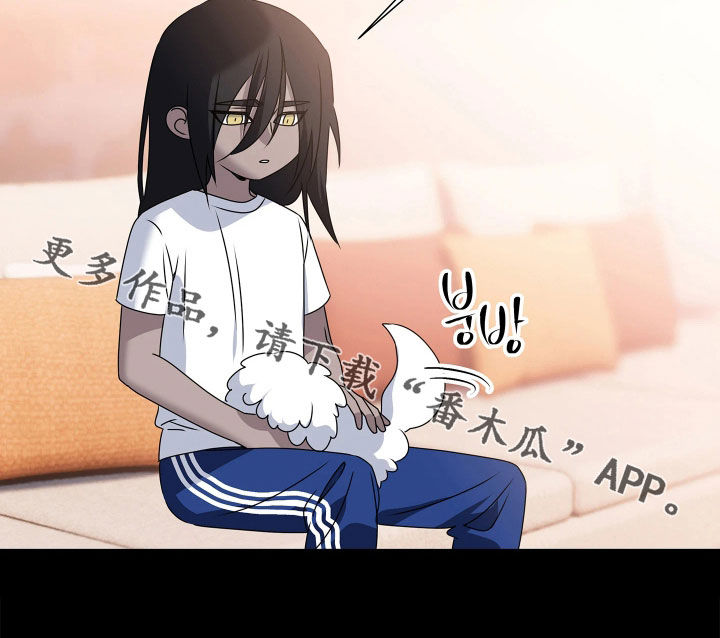 底牌与谎言漫画,第37章：放他们走吧3图