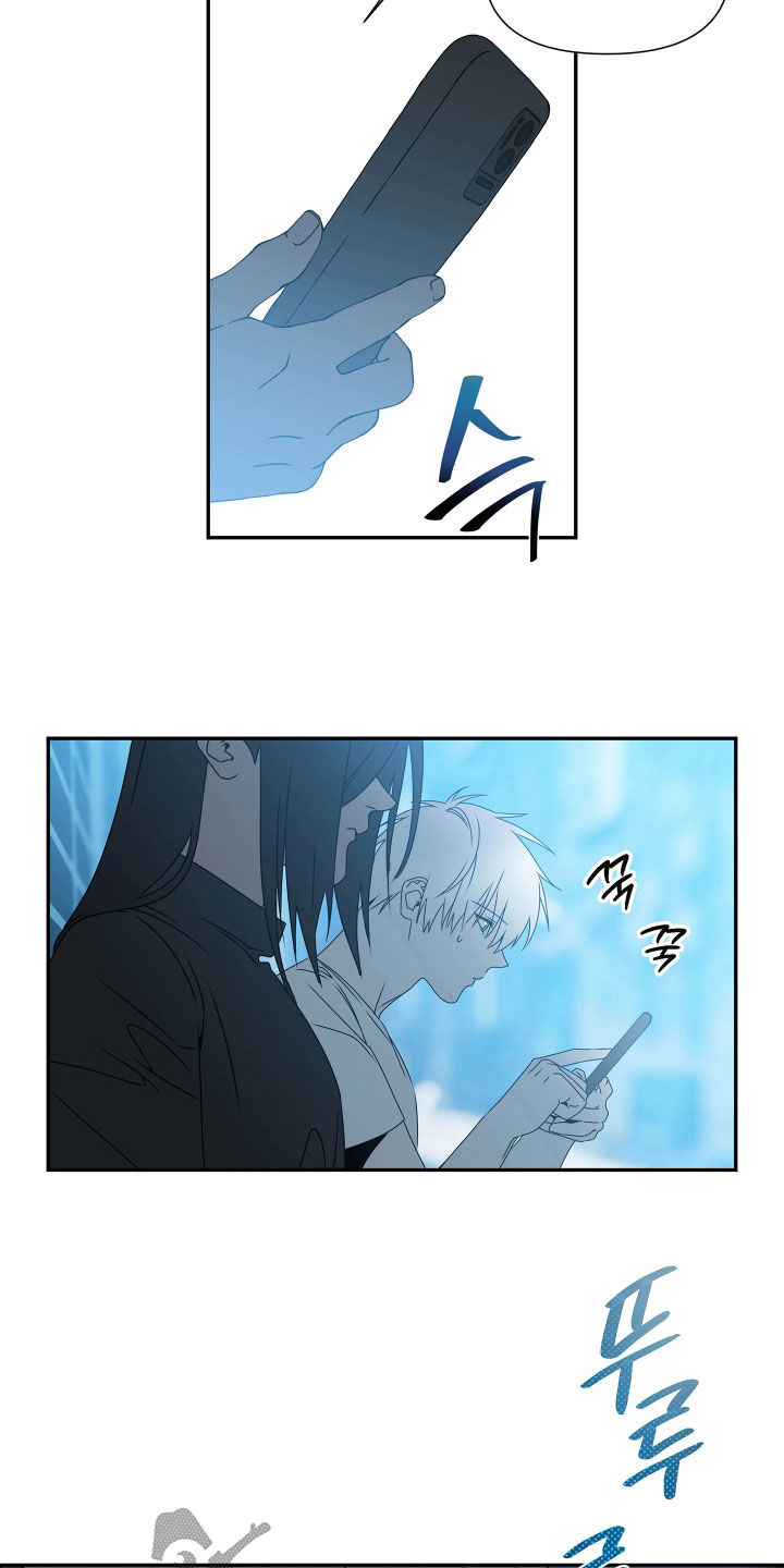 底牌与谎言漫画,第38章：弟弟3图