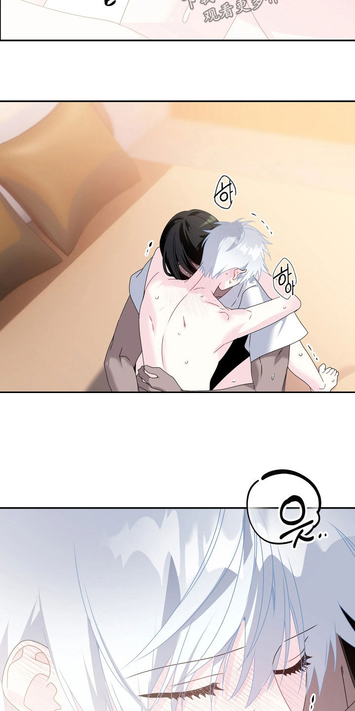 底牌与谎言漫画,第29章：我要吃醋了1图
