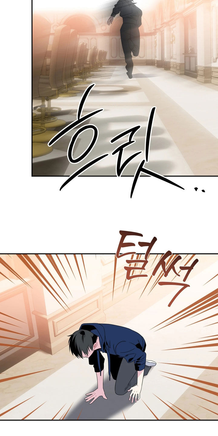 底牌与谎言漫画,第32章：不太对劲3图