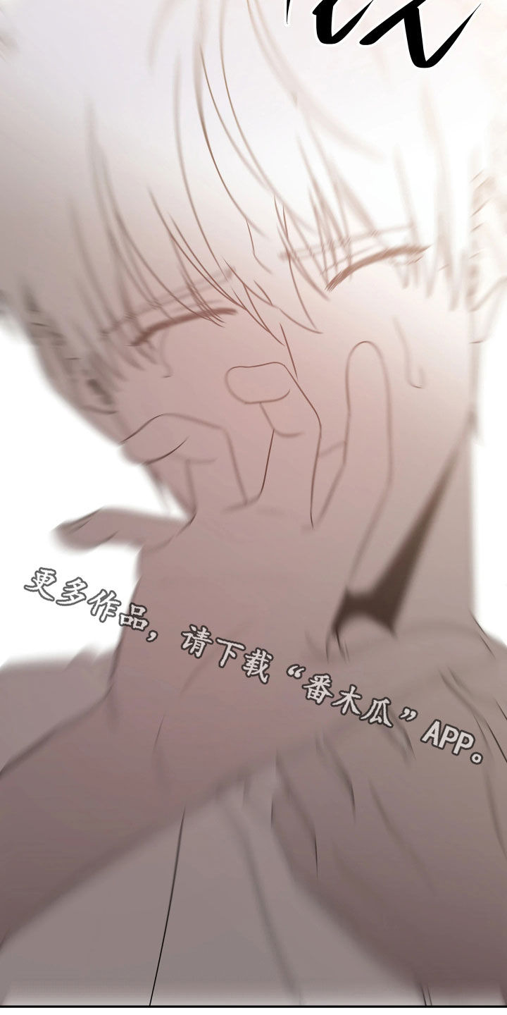 底牌与谎言漫画,第36章：别有所图3图
