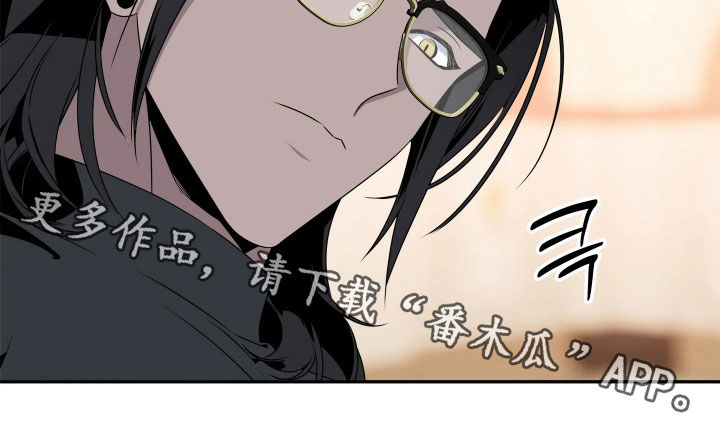 底牌与谎言漫画,第31章：太固执了3图