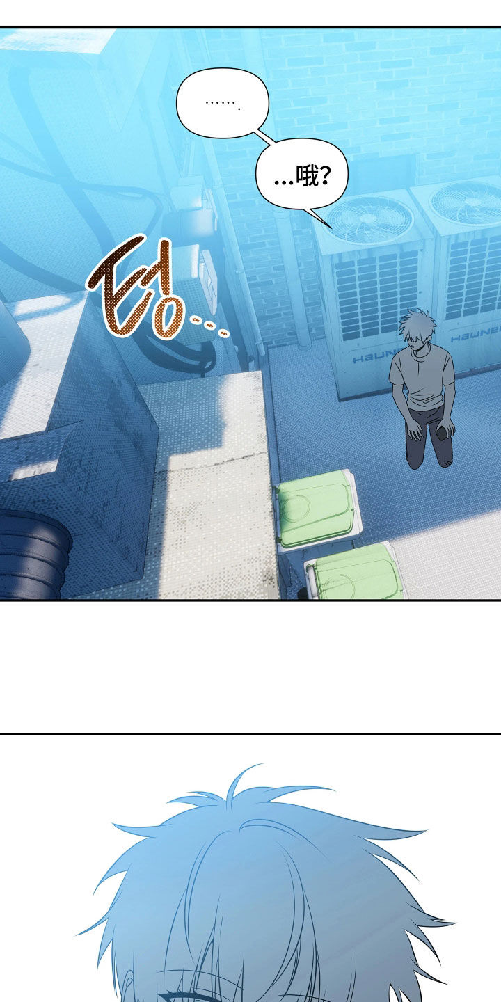 底牌与谎言漫画,第38章：弟弟1图