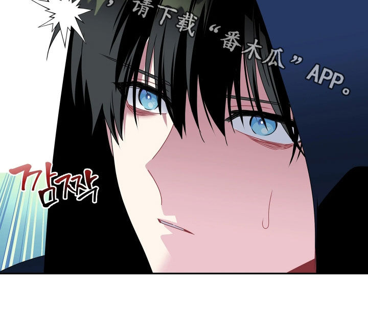 底牌与谎言漫画,第30章：那是我哥1图