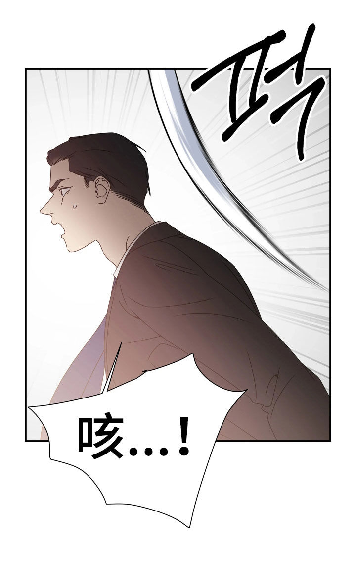 底牌与谎言漫画,第37章：放他们走吧3图