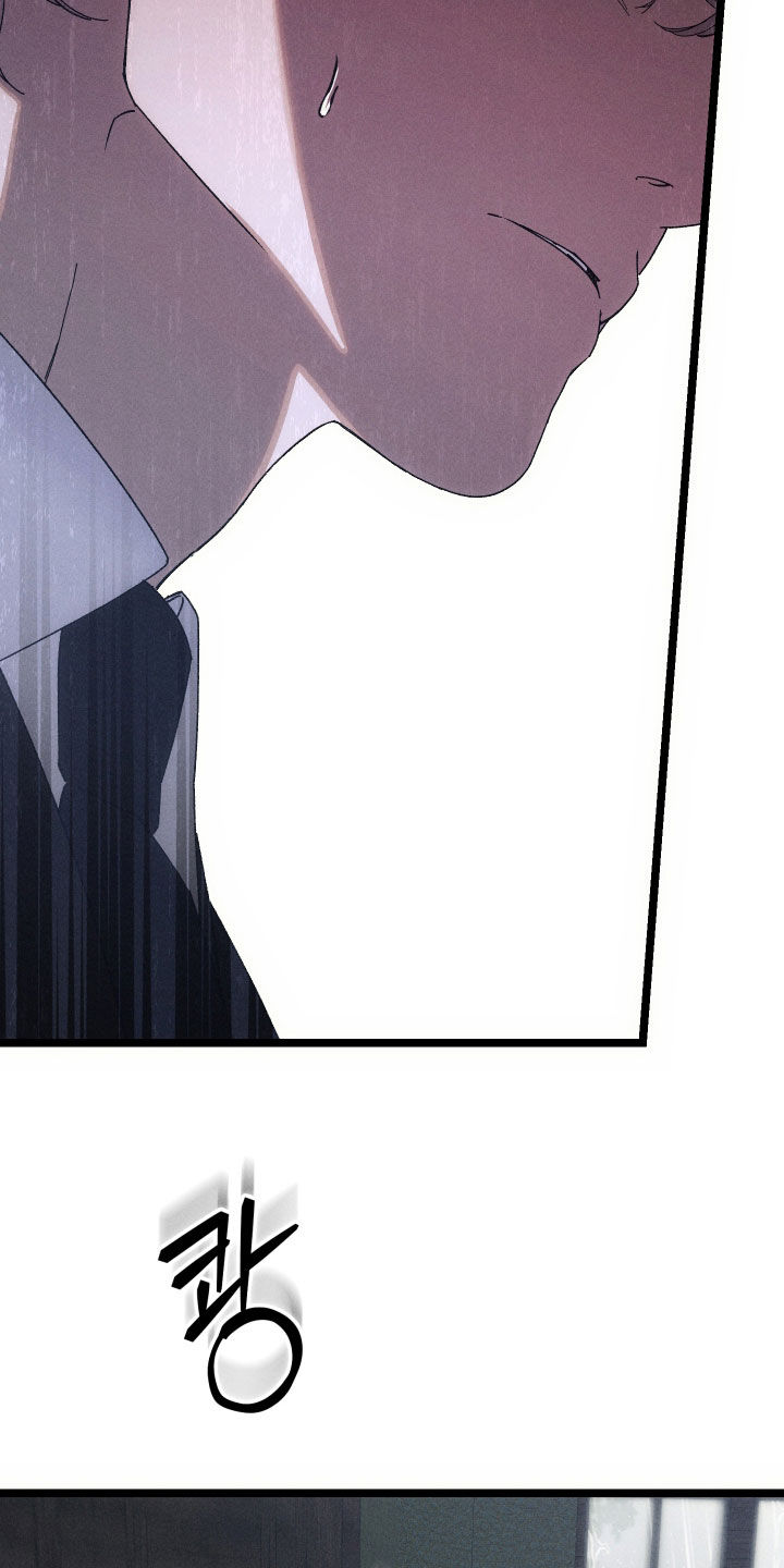 窥秘者漫画,第31章：过去的事4图