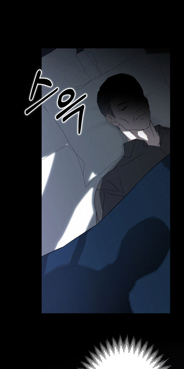 窥秘者漫画,第33章：无法原谅5图