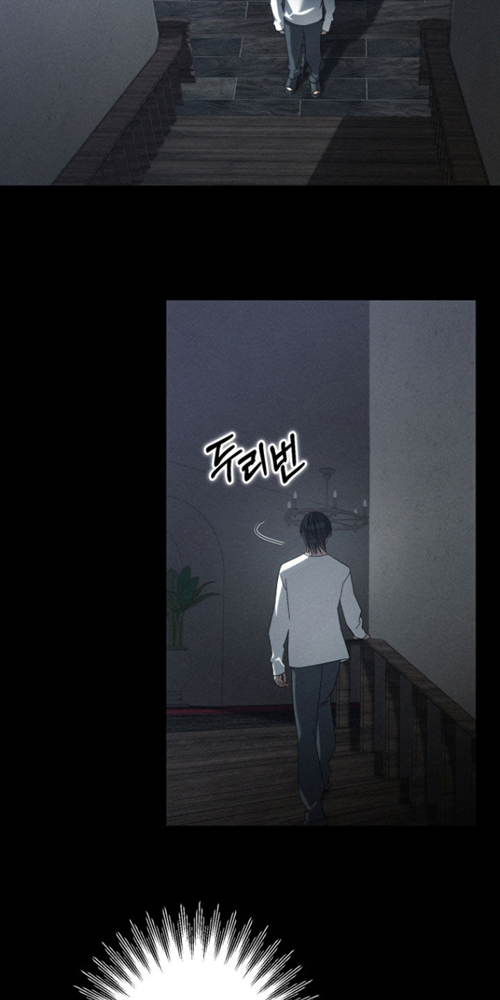 窥秘者漫画,第36章：不是幻觉3图