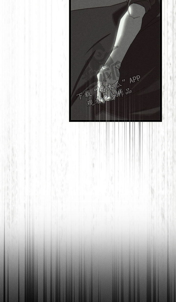 窥秘者漫画,第34章：你这个杀人犯1图