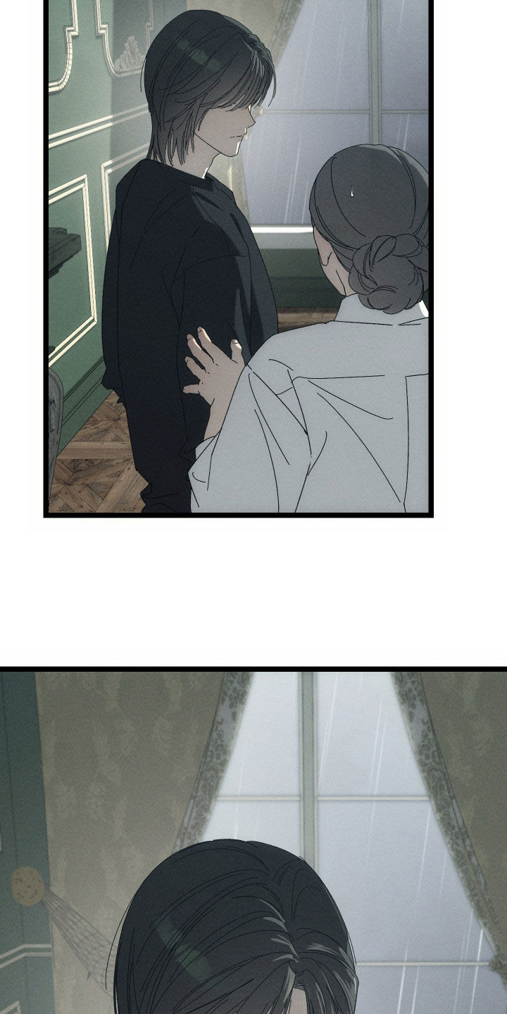 窥秘者漫画,第31章：过去的事4图