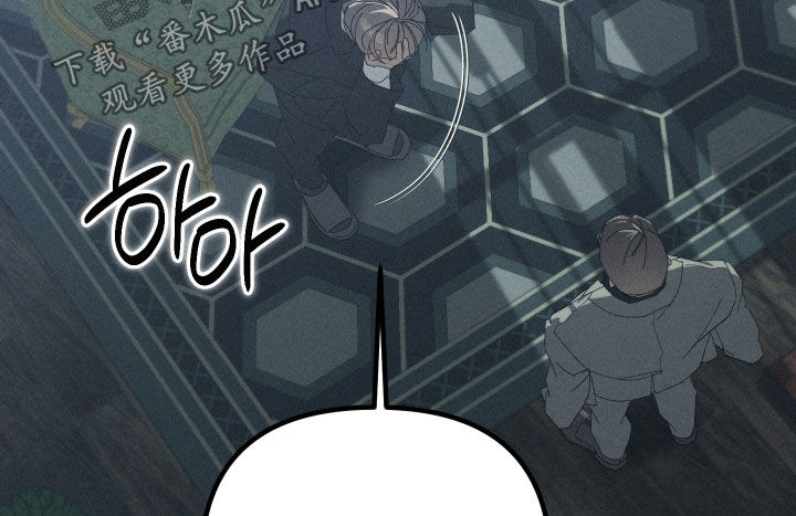 窥秘者漫画,第31章：过去的事3图