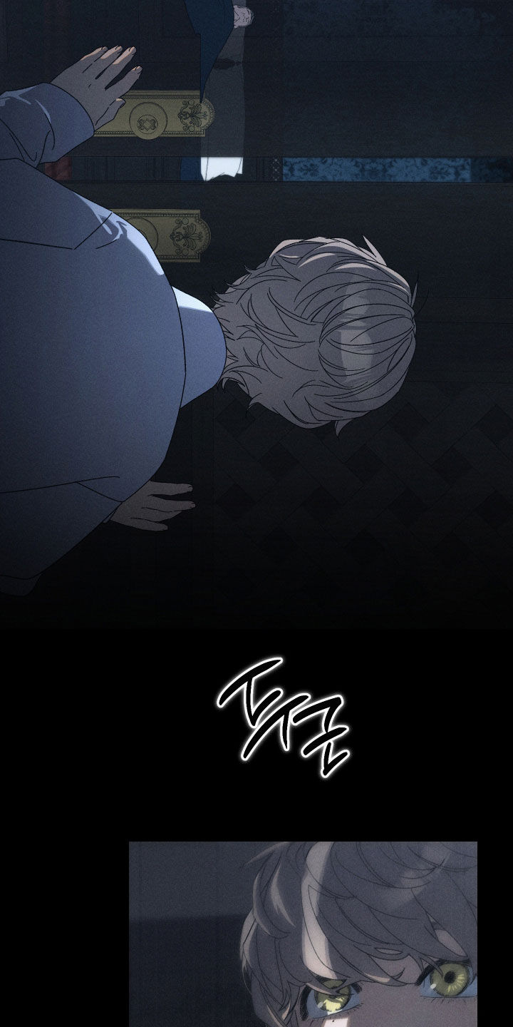 窥秘者漫画,第33章：无法原谅5图